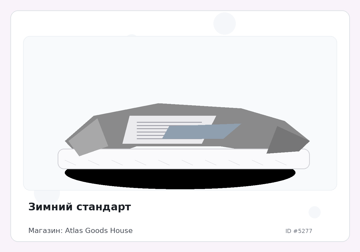 Load Product 20001725