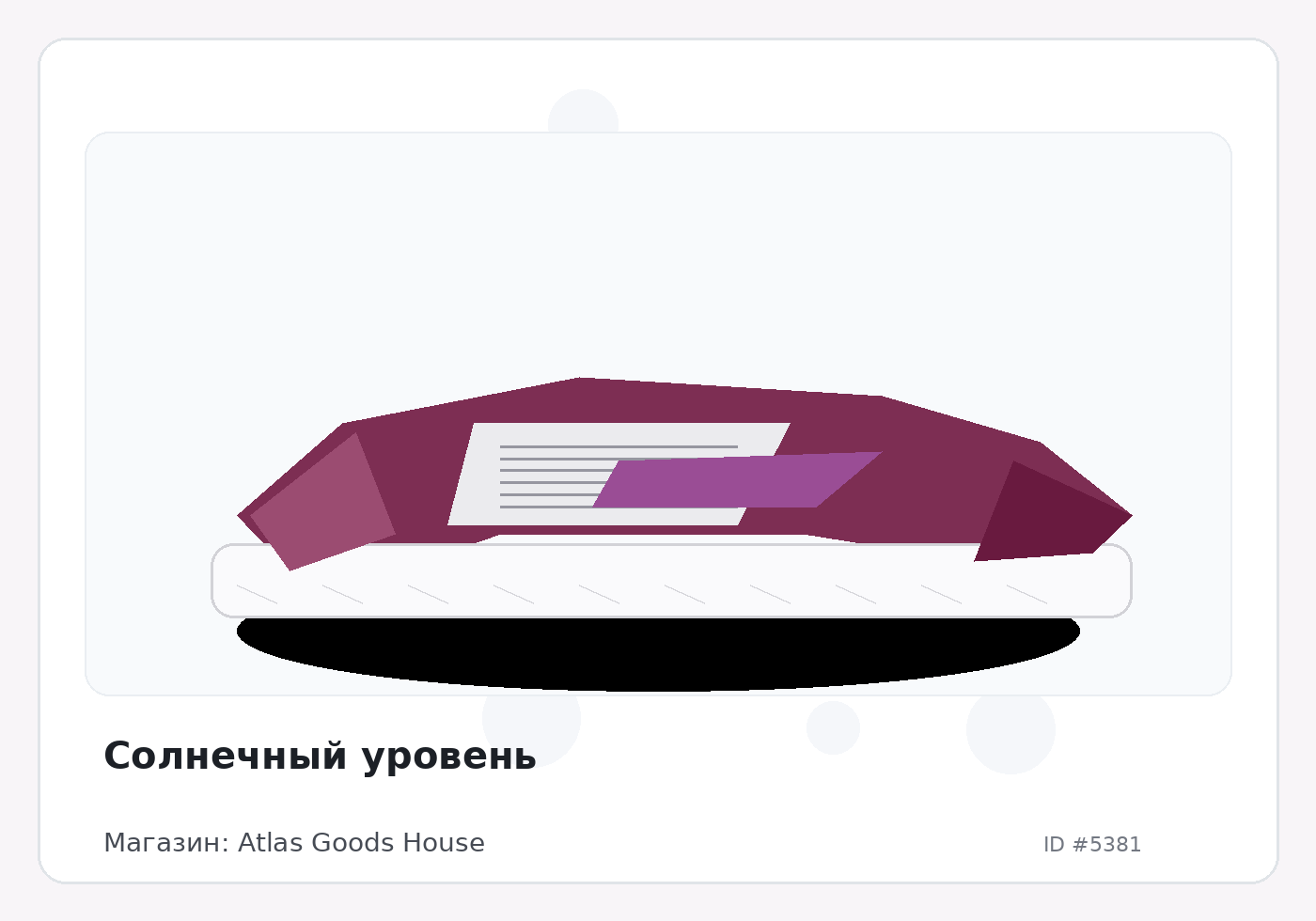 Load Product 20001760