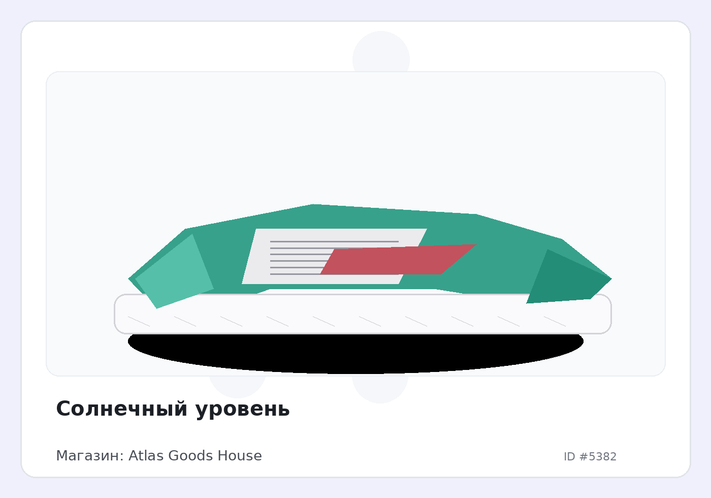 Load Product 20001760