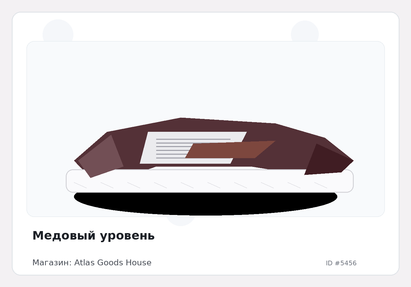 Load Product 20001785