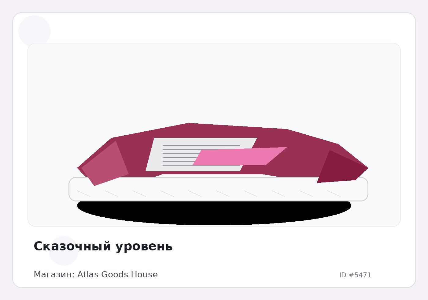 Load Product 20001790