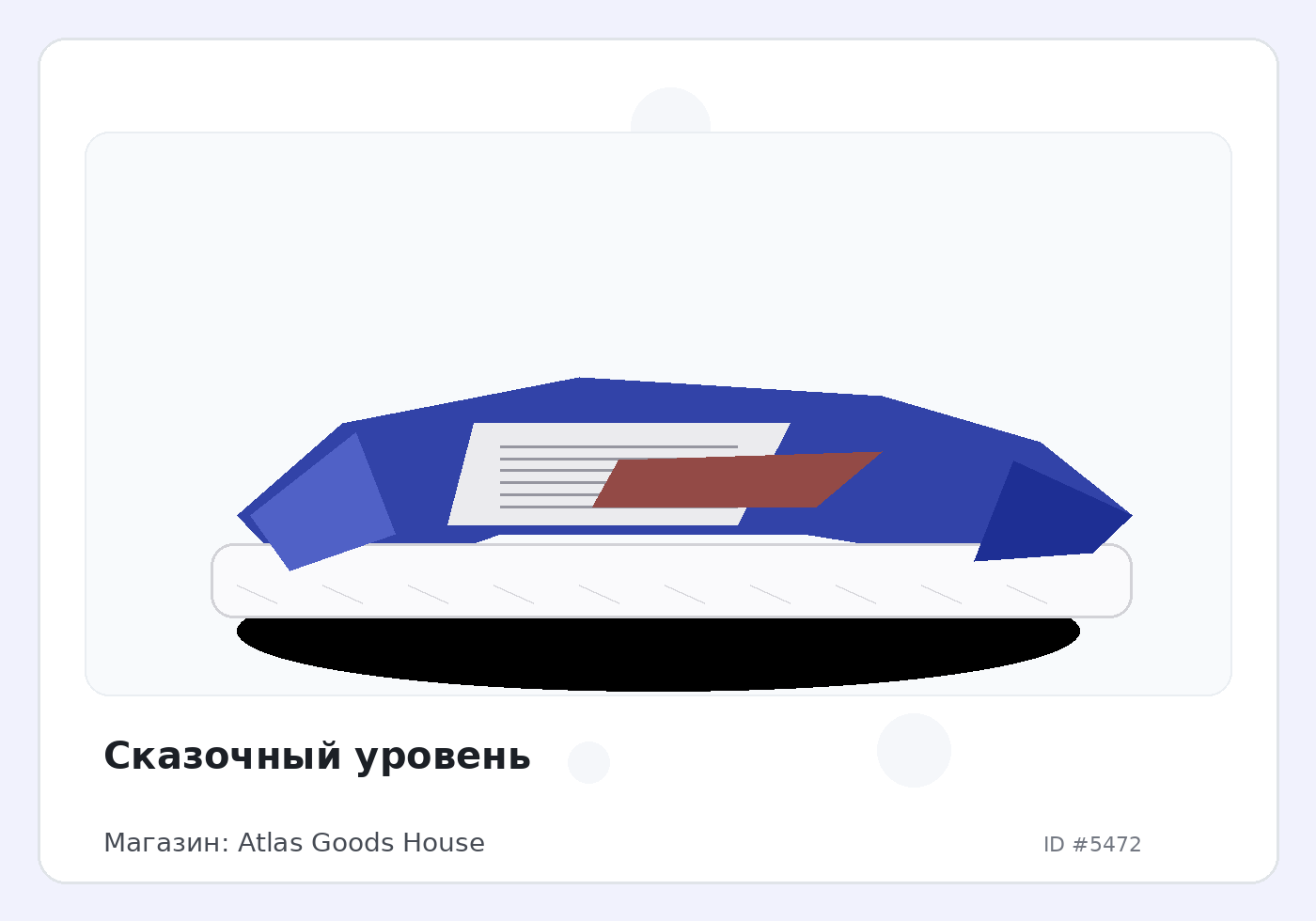 Load Product 20001790