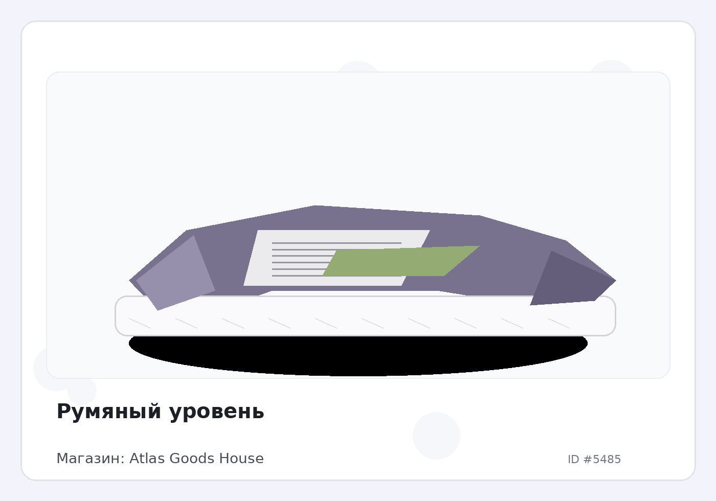 Load Product 20001795