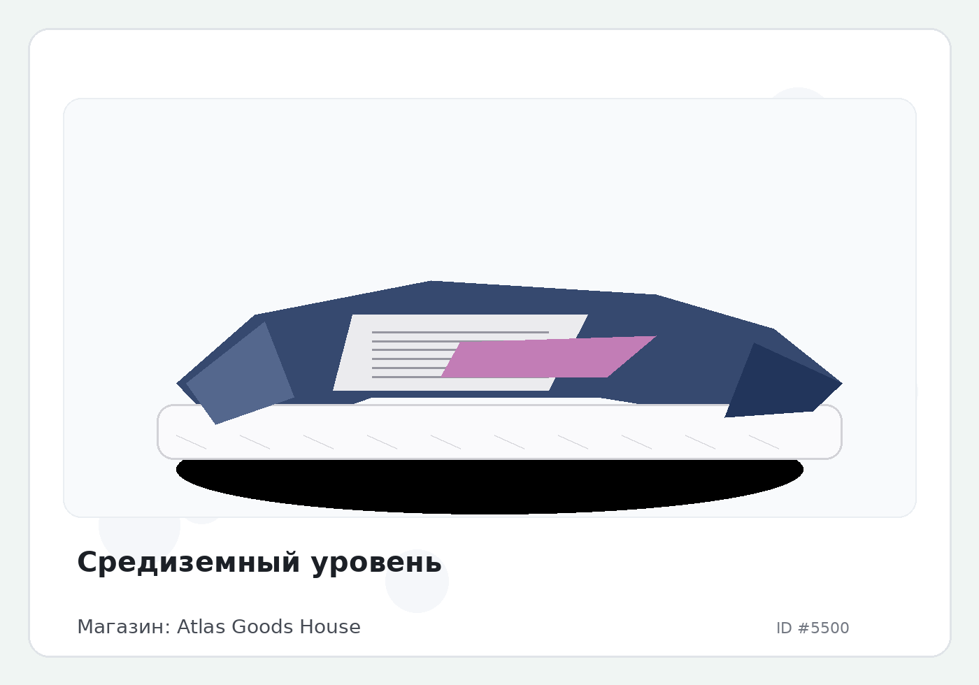 Load Product 20001800