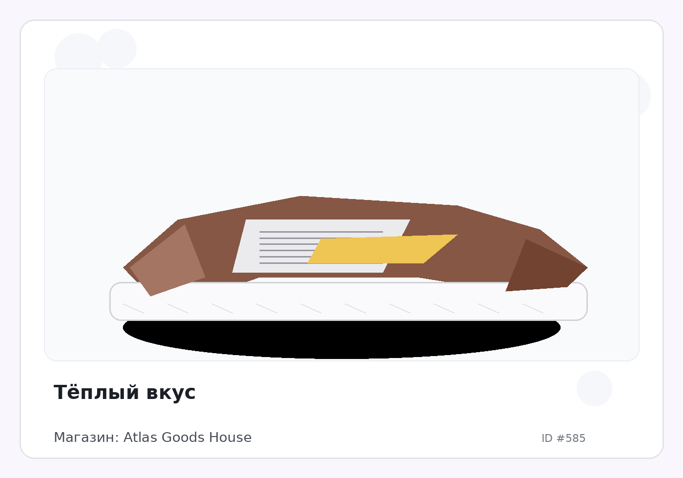 Load Product 20000150