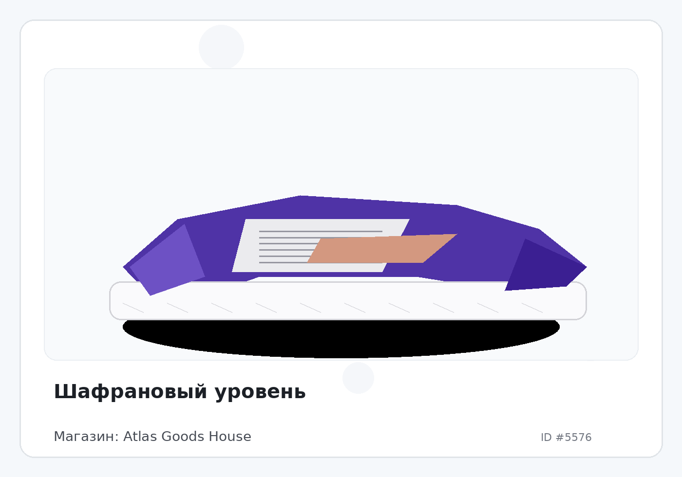 Load Product 20001825