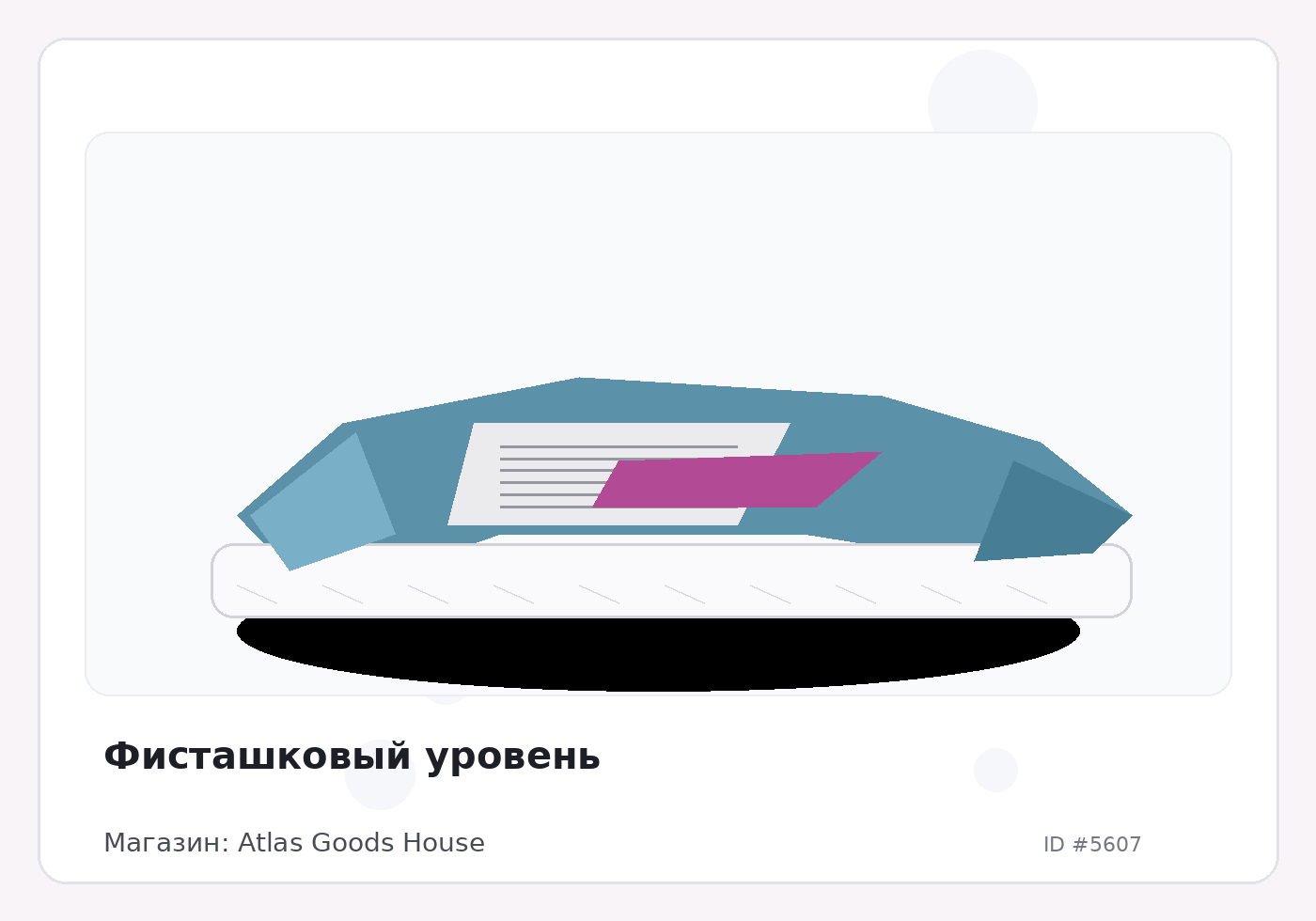 Load Product 20001835