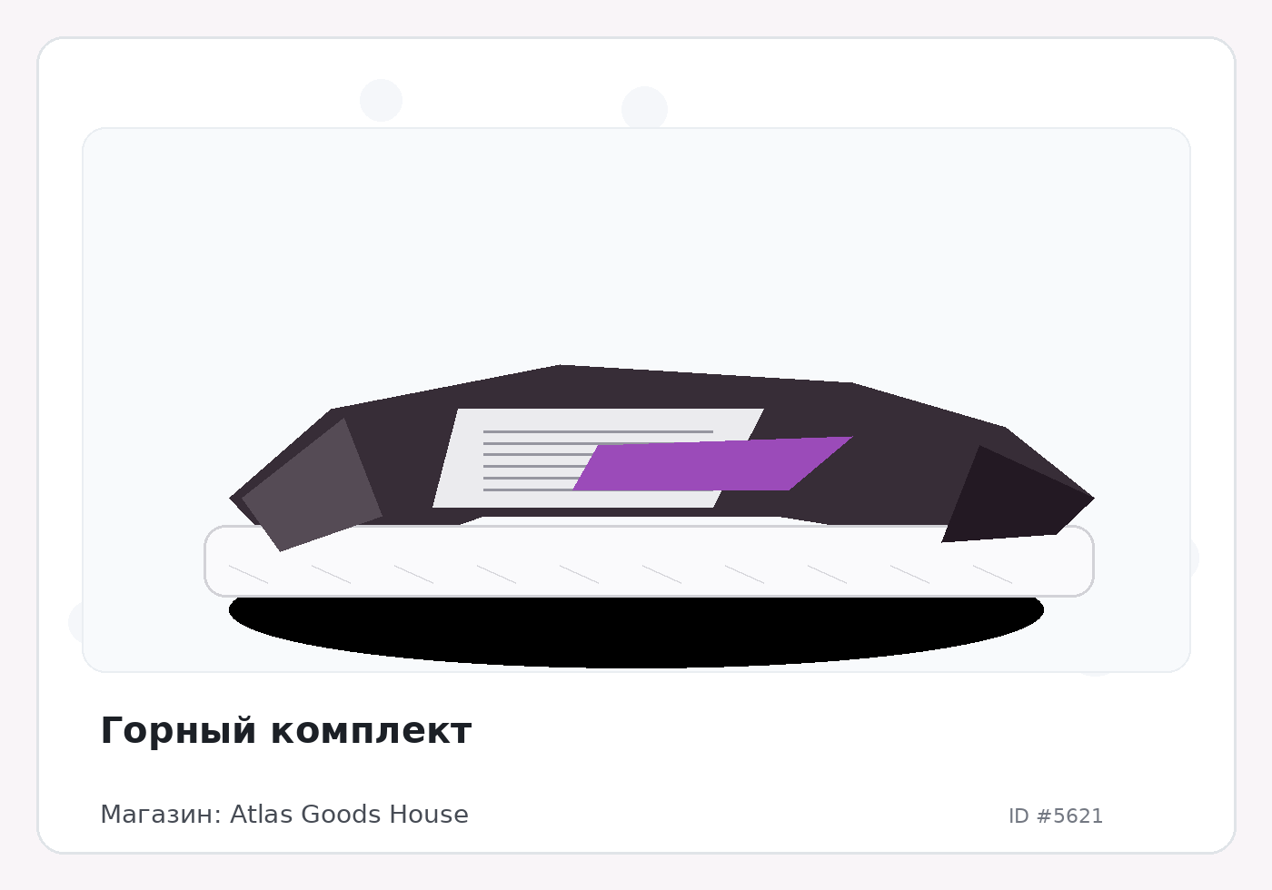 Load Product 20001840