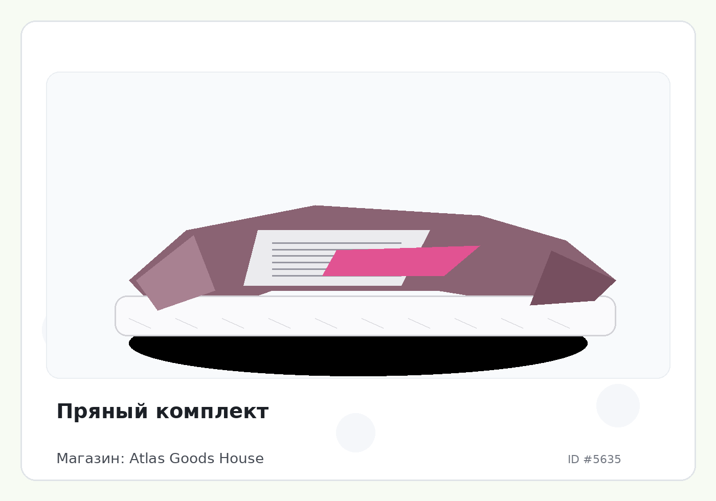 Load Product 20001845