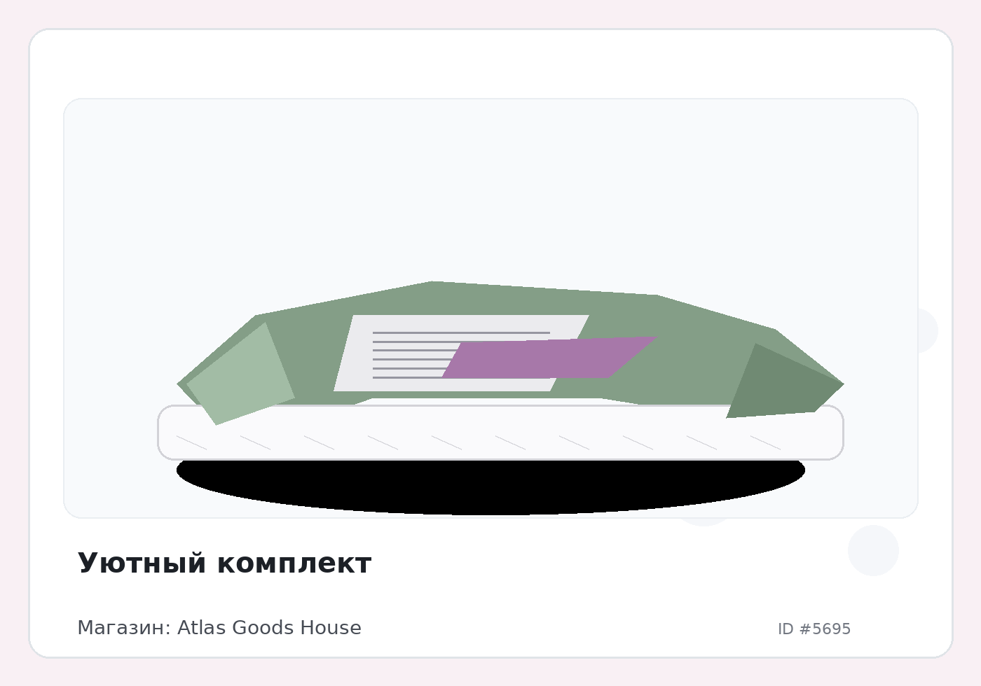 Load Product 20001865