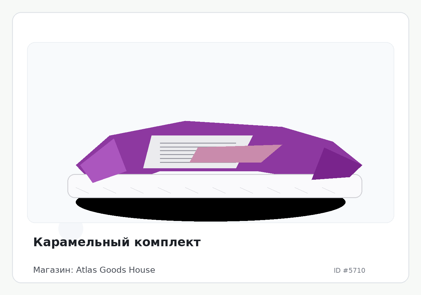 Load Product 20001870