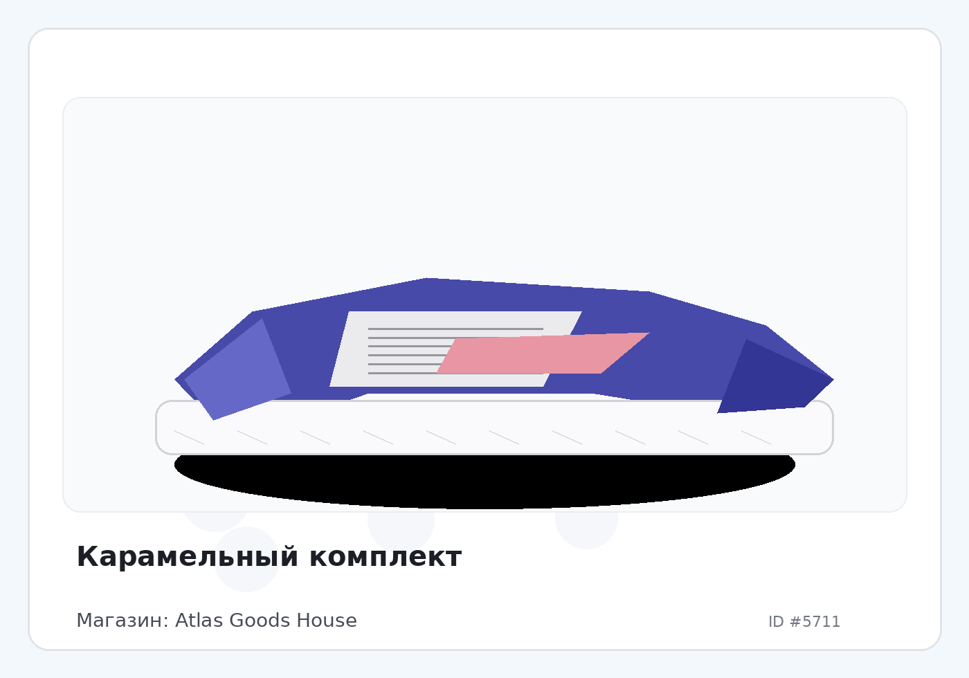 Load Product 20001870