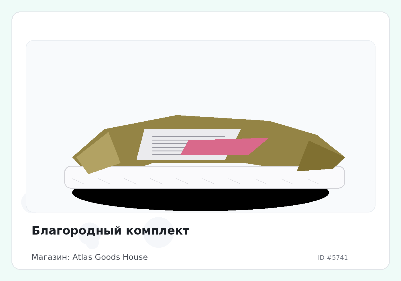 Load Product 20001880