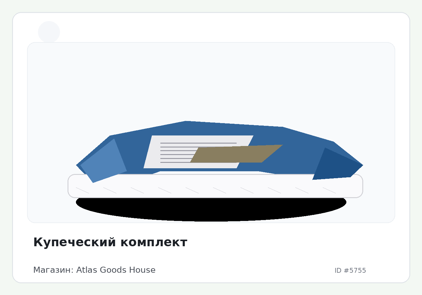 Load Product 20001885