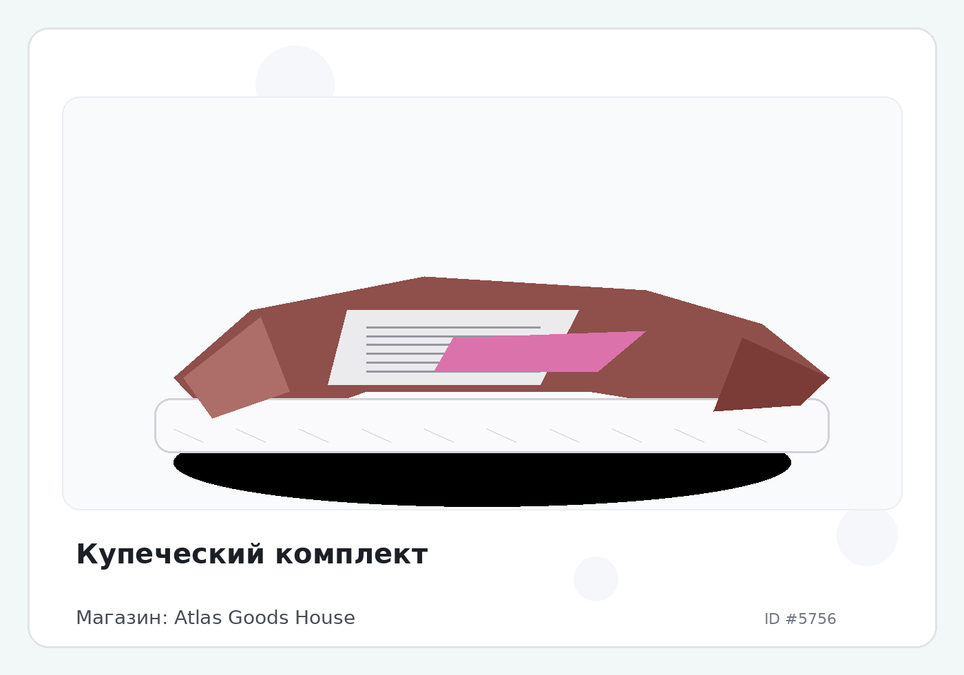 Load Product 20001885