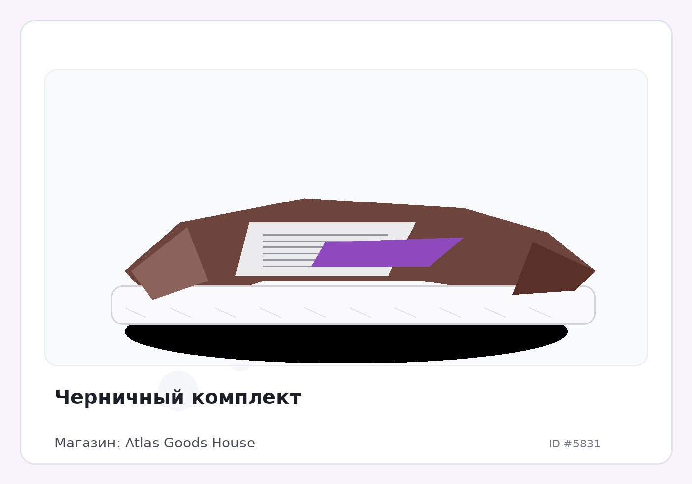 Load Product 20001910