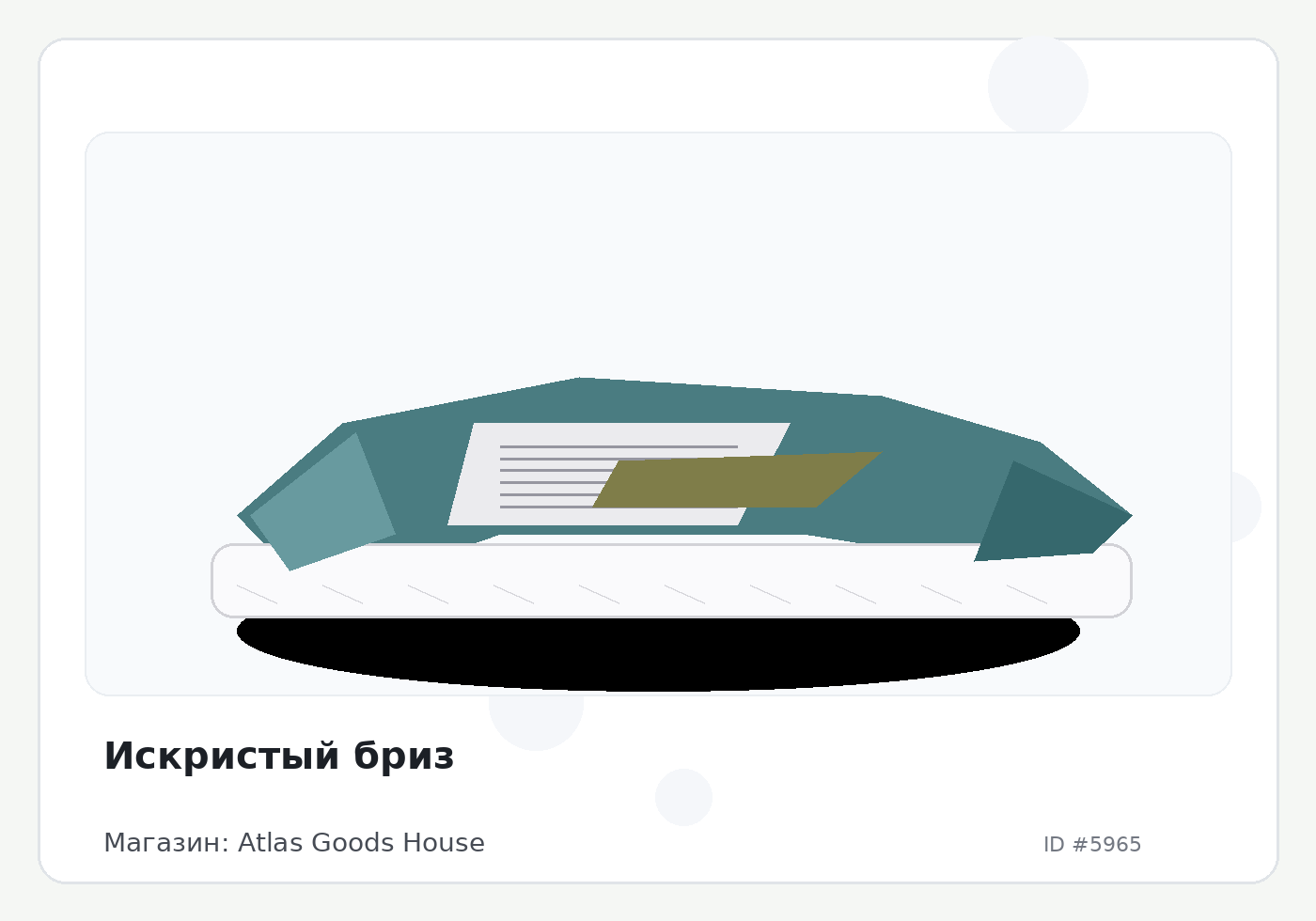 Load Product 20001955