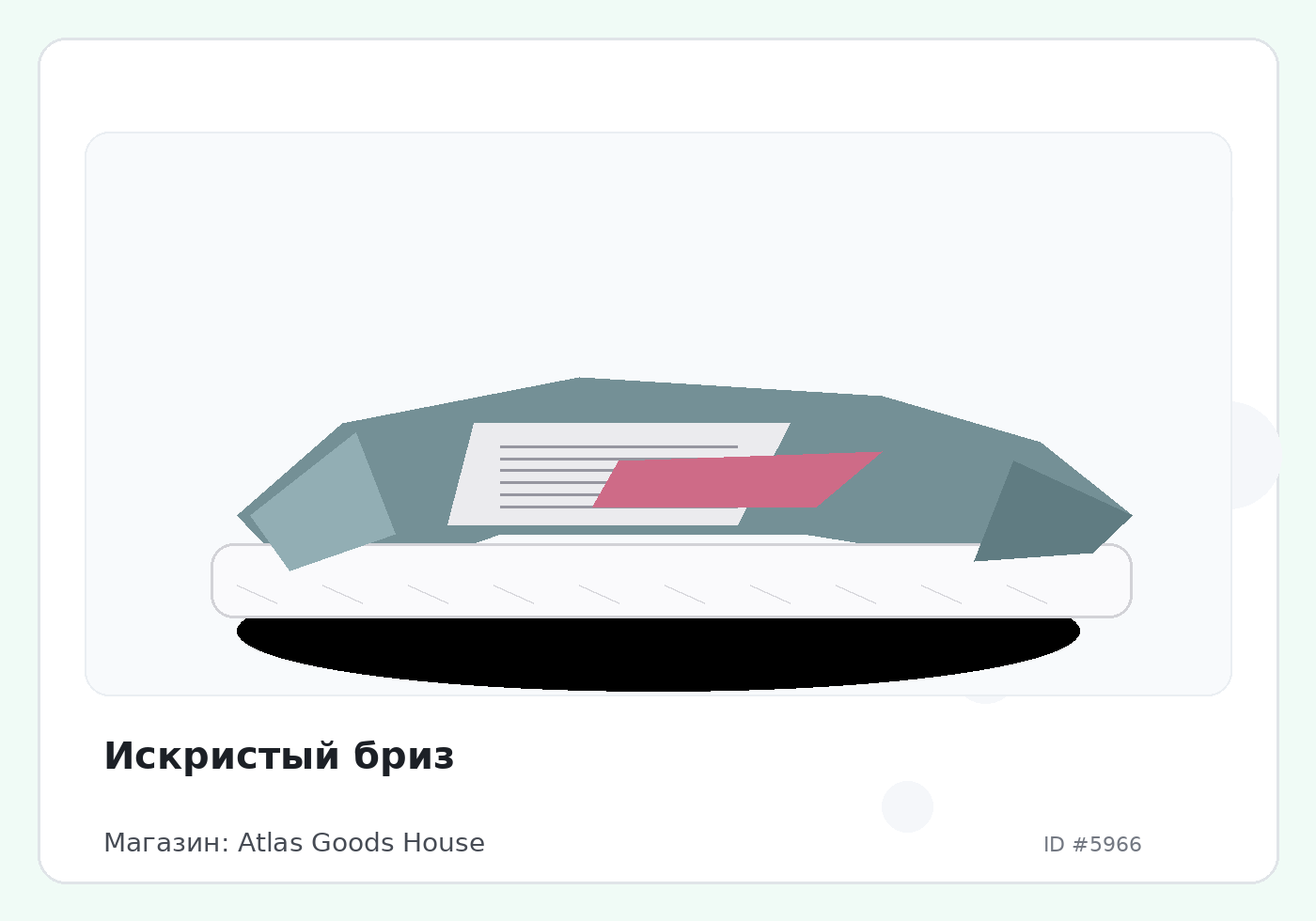 Load Product 20001955