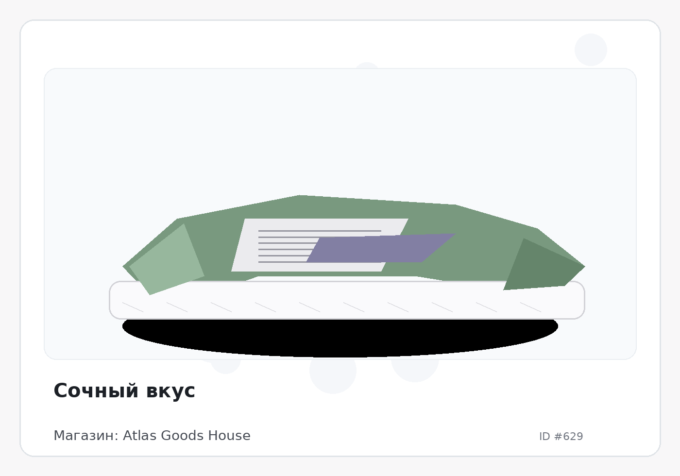 Load Product 20000165