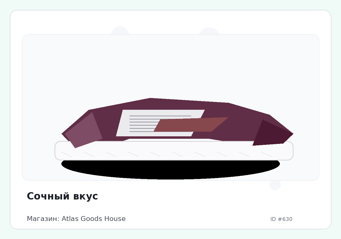 Load Product 20000165