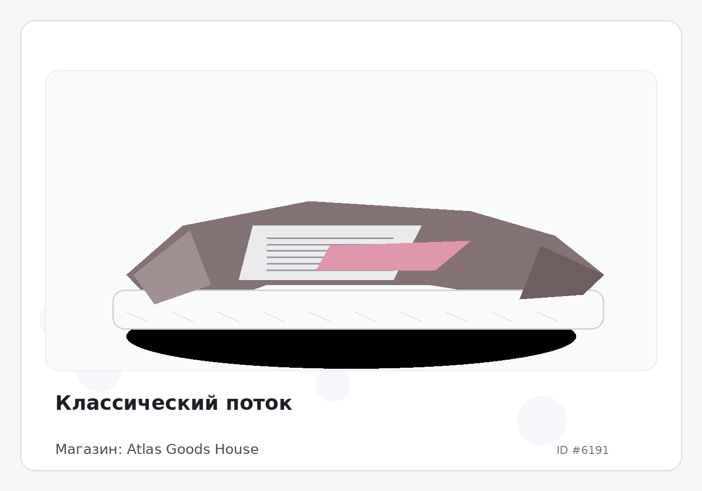 Load Product 20002030