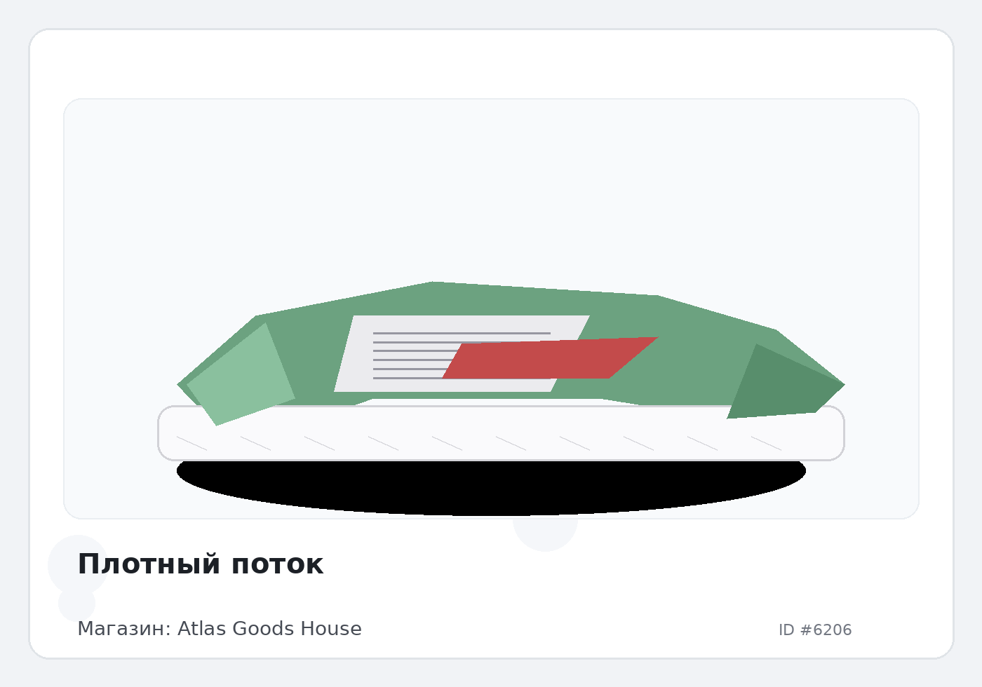 Load Product 20002035