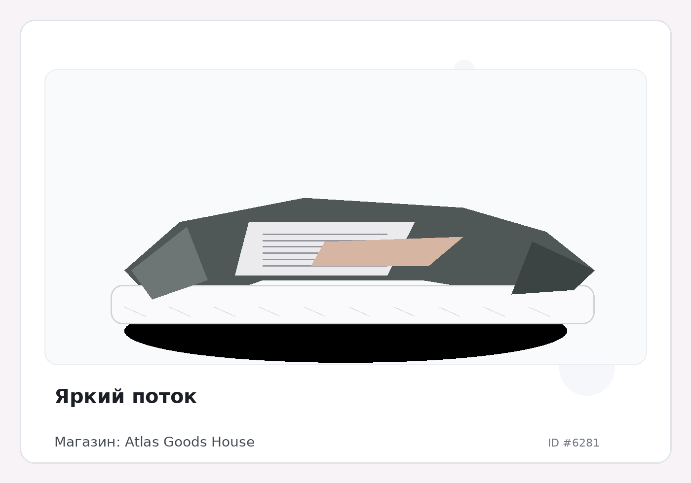 Load Product 20002060