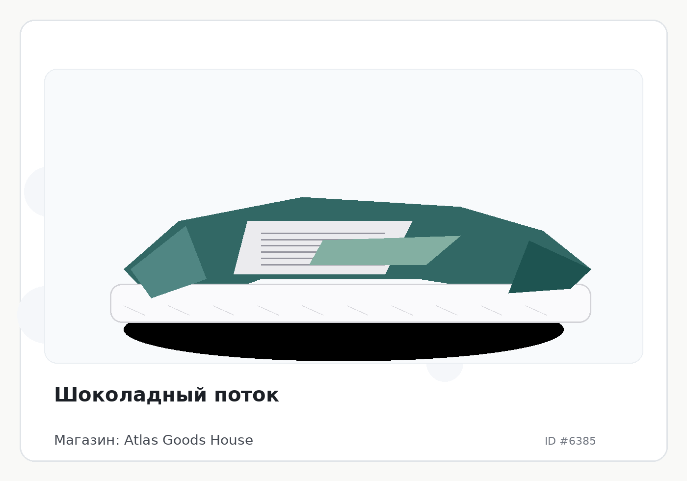 Load Product 20002095