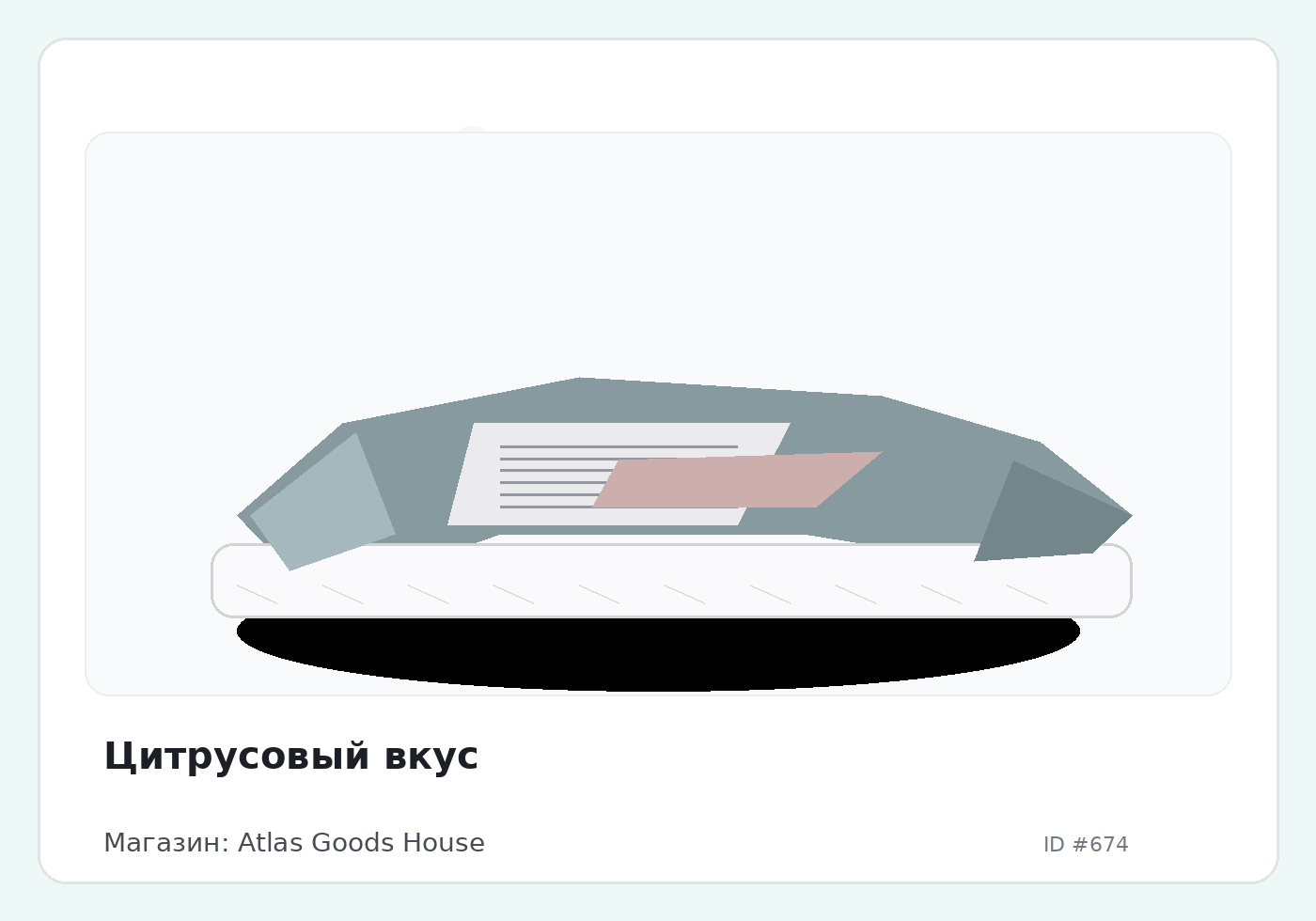 Load Product 20000180