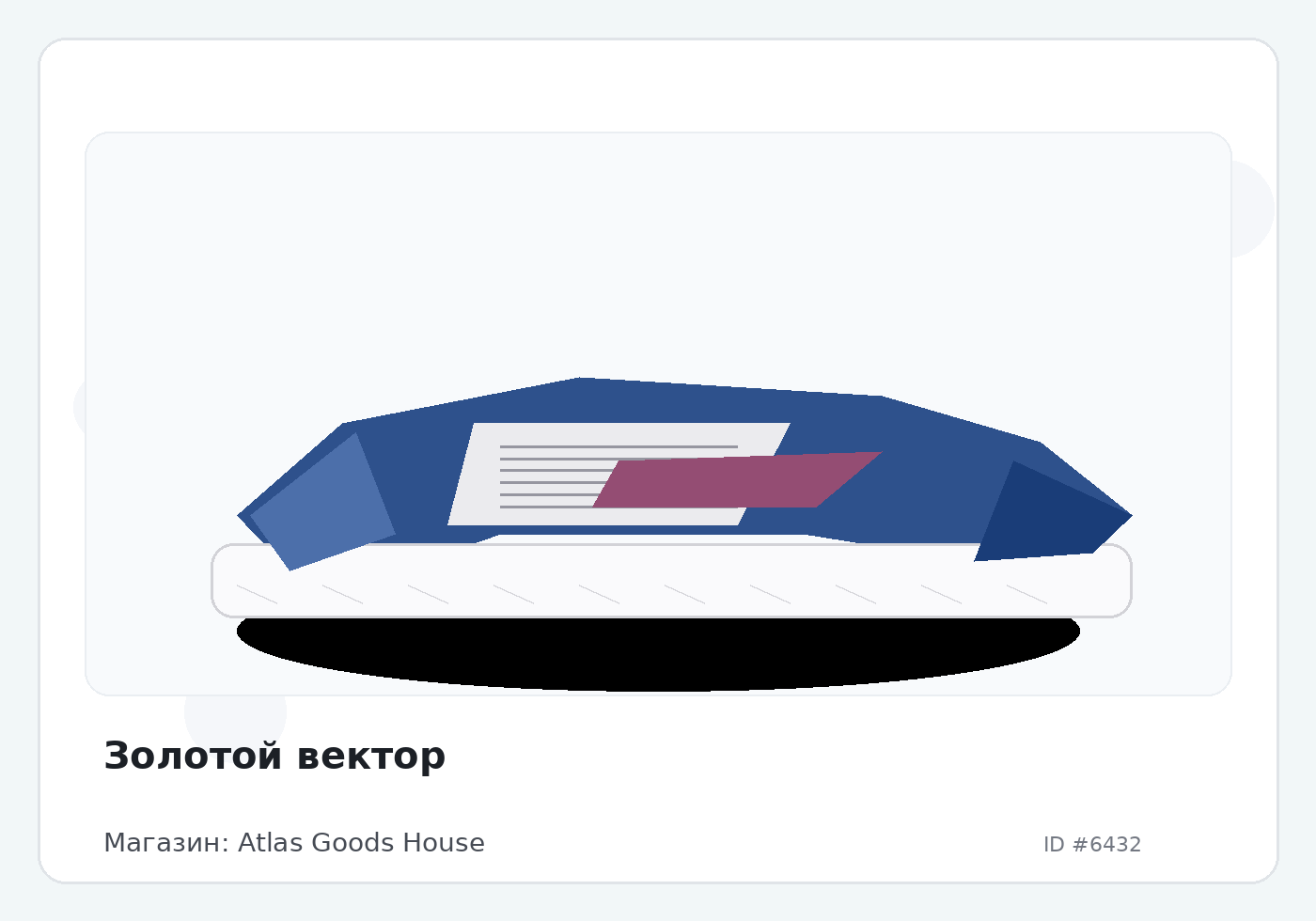 Load Product 20002110