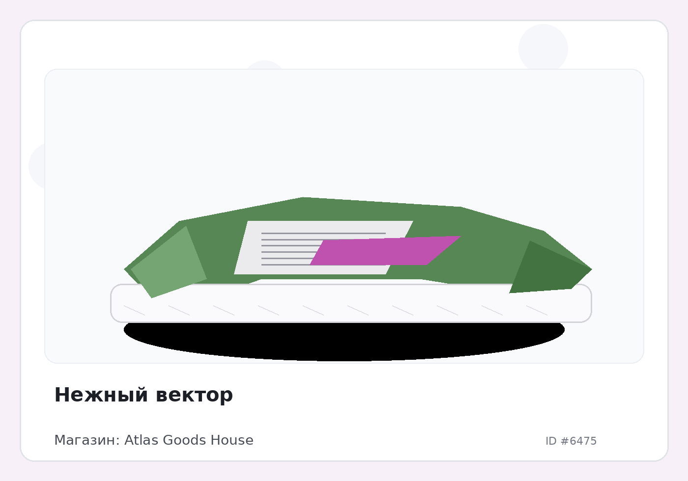 Load Product 20002125