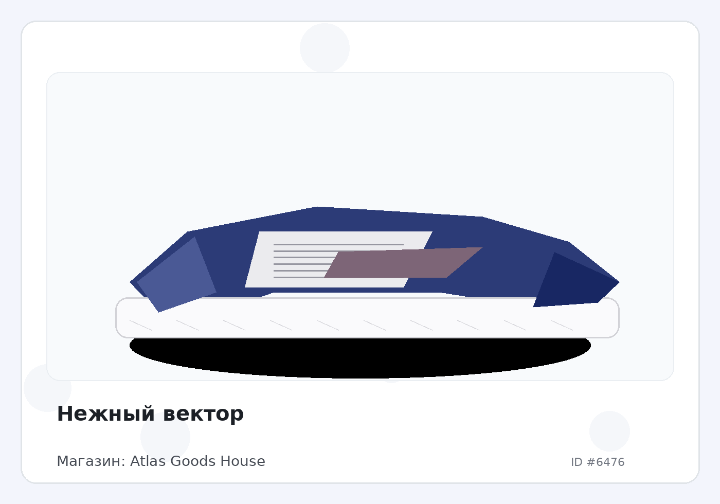 Load Product 20002125