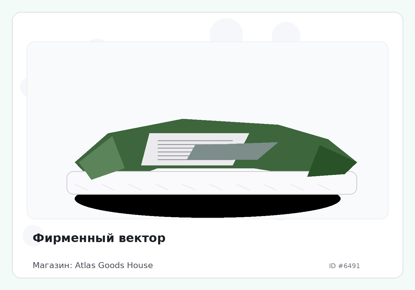 Load Product 20002130