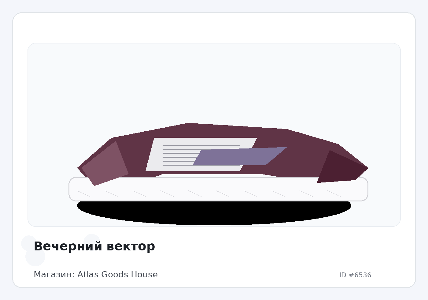 Load Product 20002145