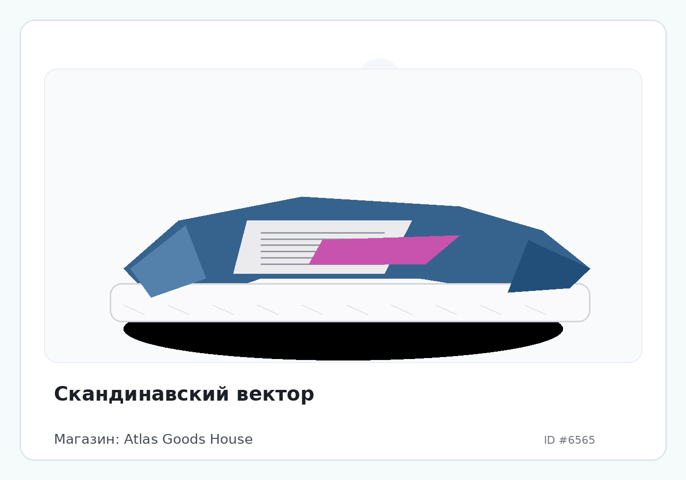 Load Product 20002155