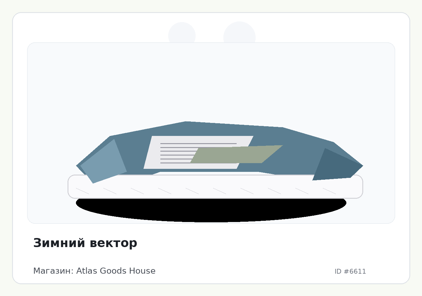 Load Product 20002170