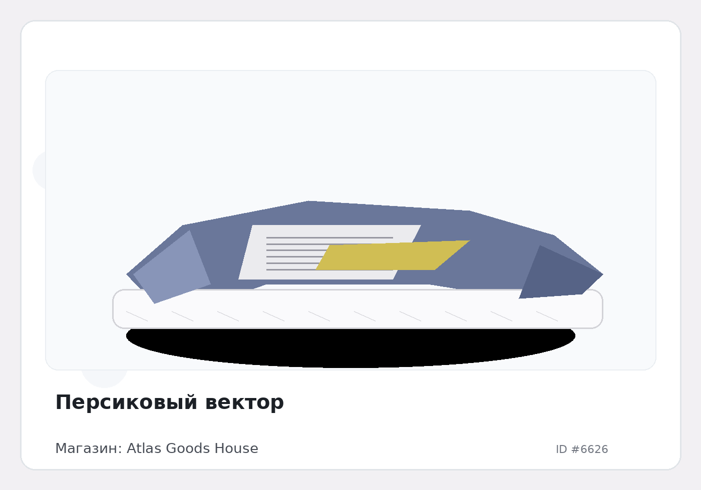 Load Product 20002175