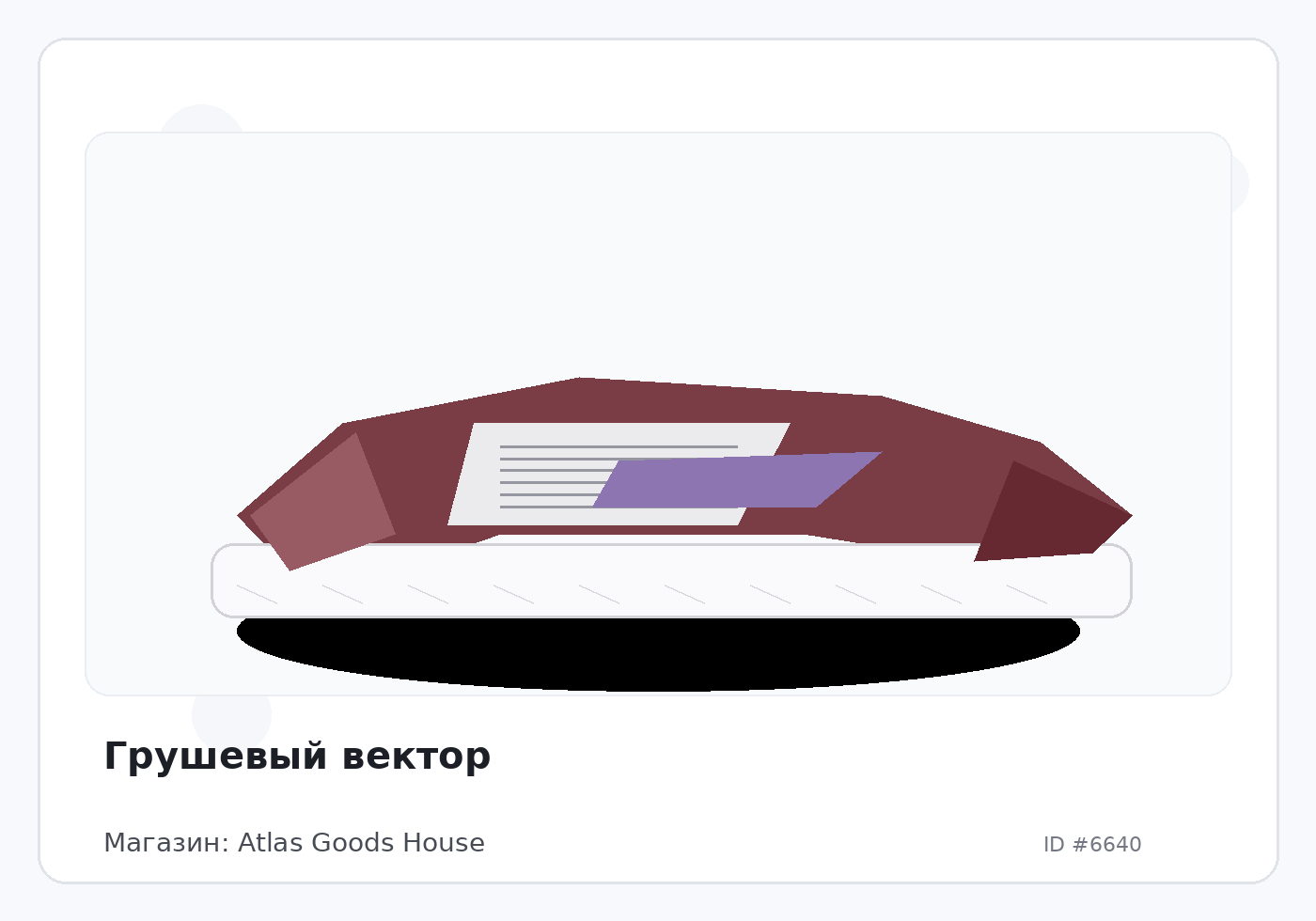 Load Product 20002180