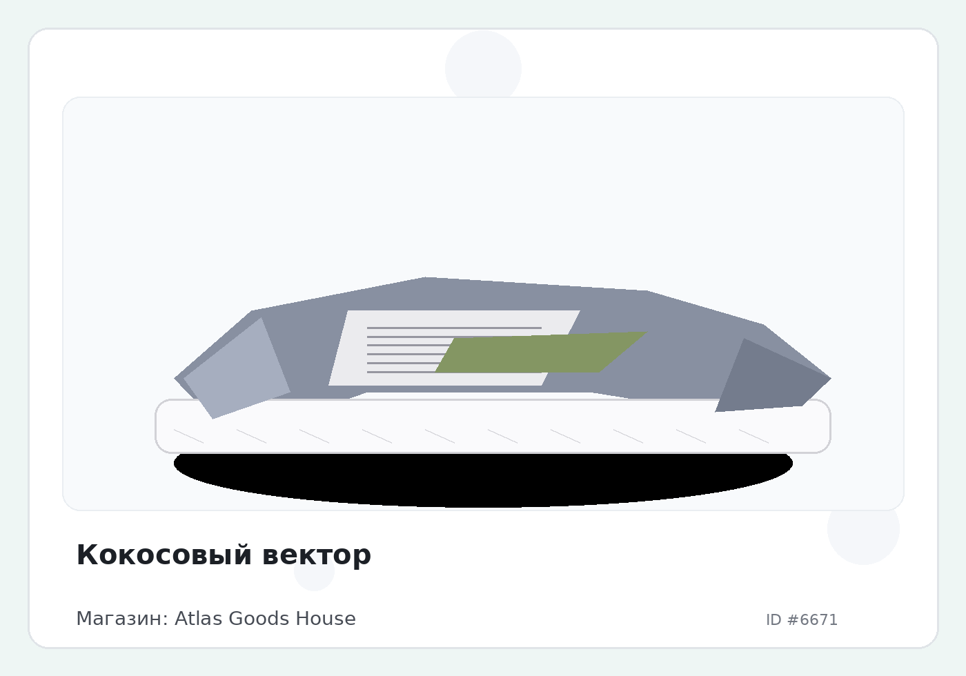 Load Product 20002190