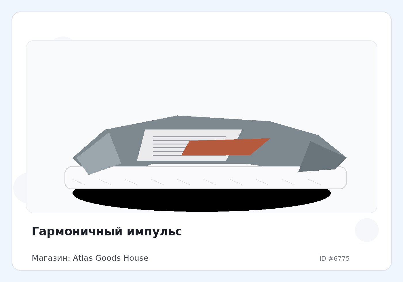 Load Product 20002225