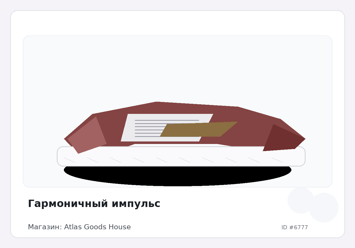 Load Product 20002225