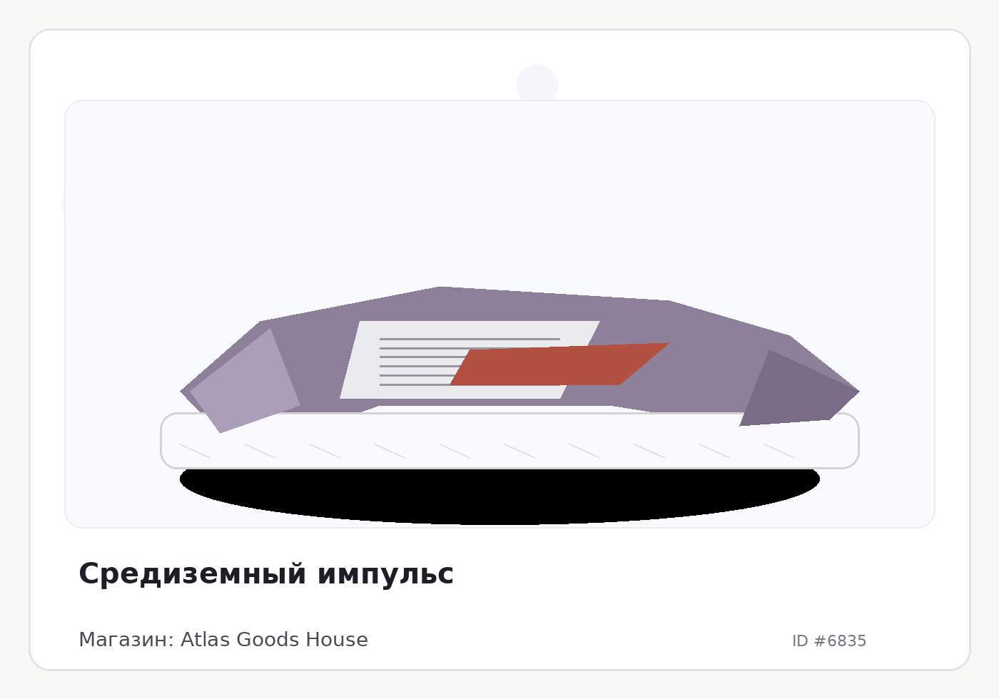 Load Product 20002245