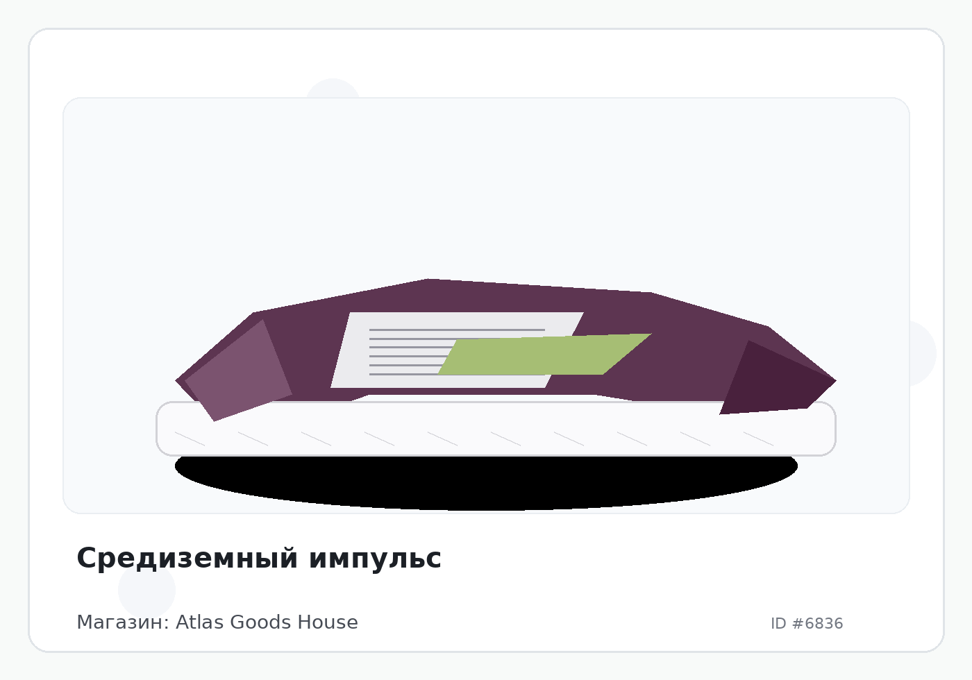 Load Product 20002245