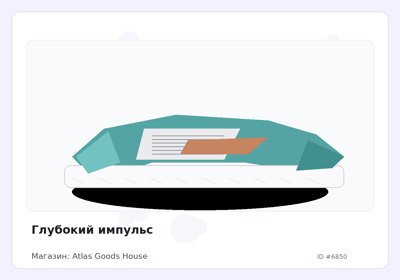 Load Product 20002250