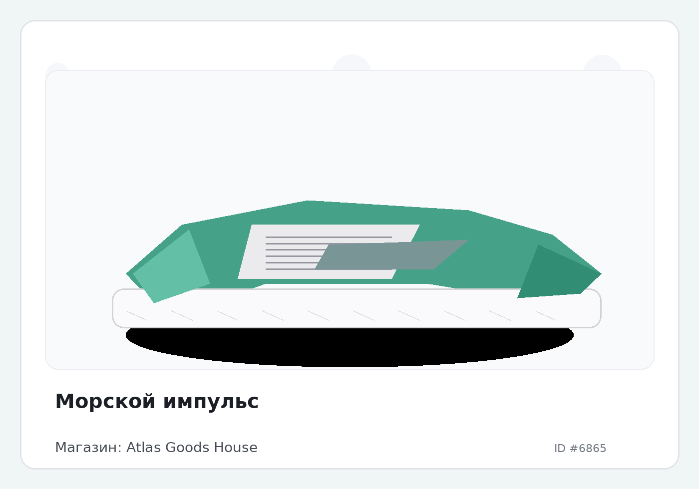 Load Product 20002255