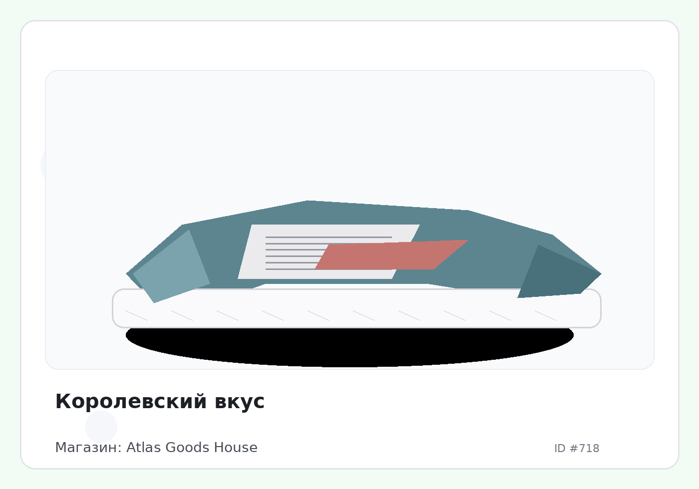 Load Product 20000195