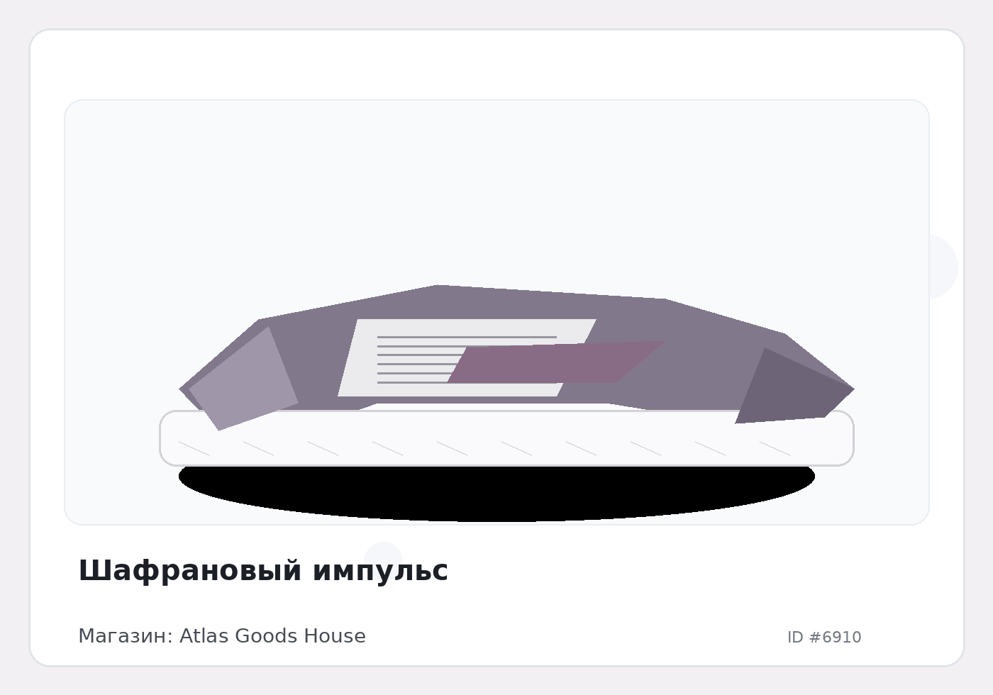 Load Product 20002270