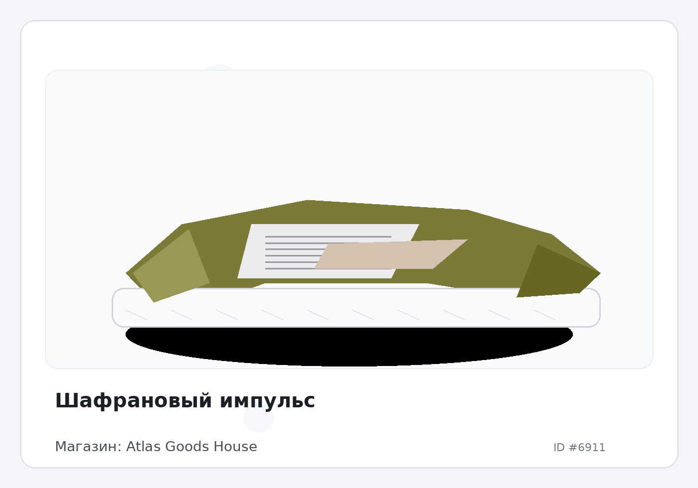 Load Product 20002270