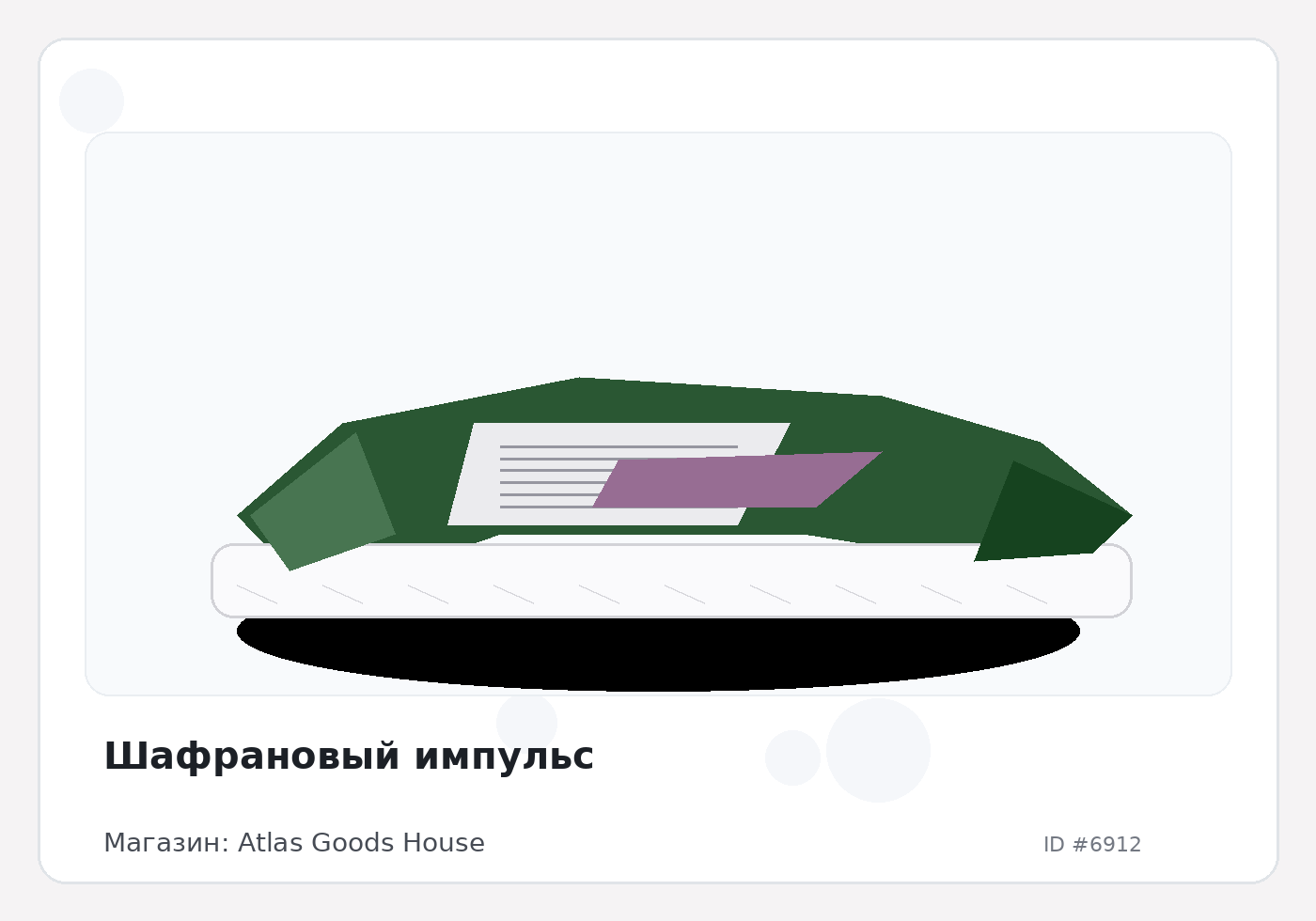 Load Product 20002270