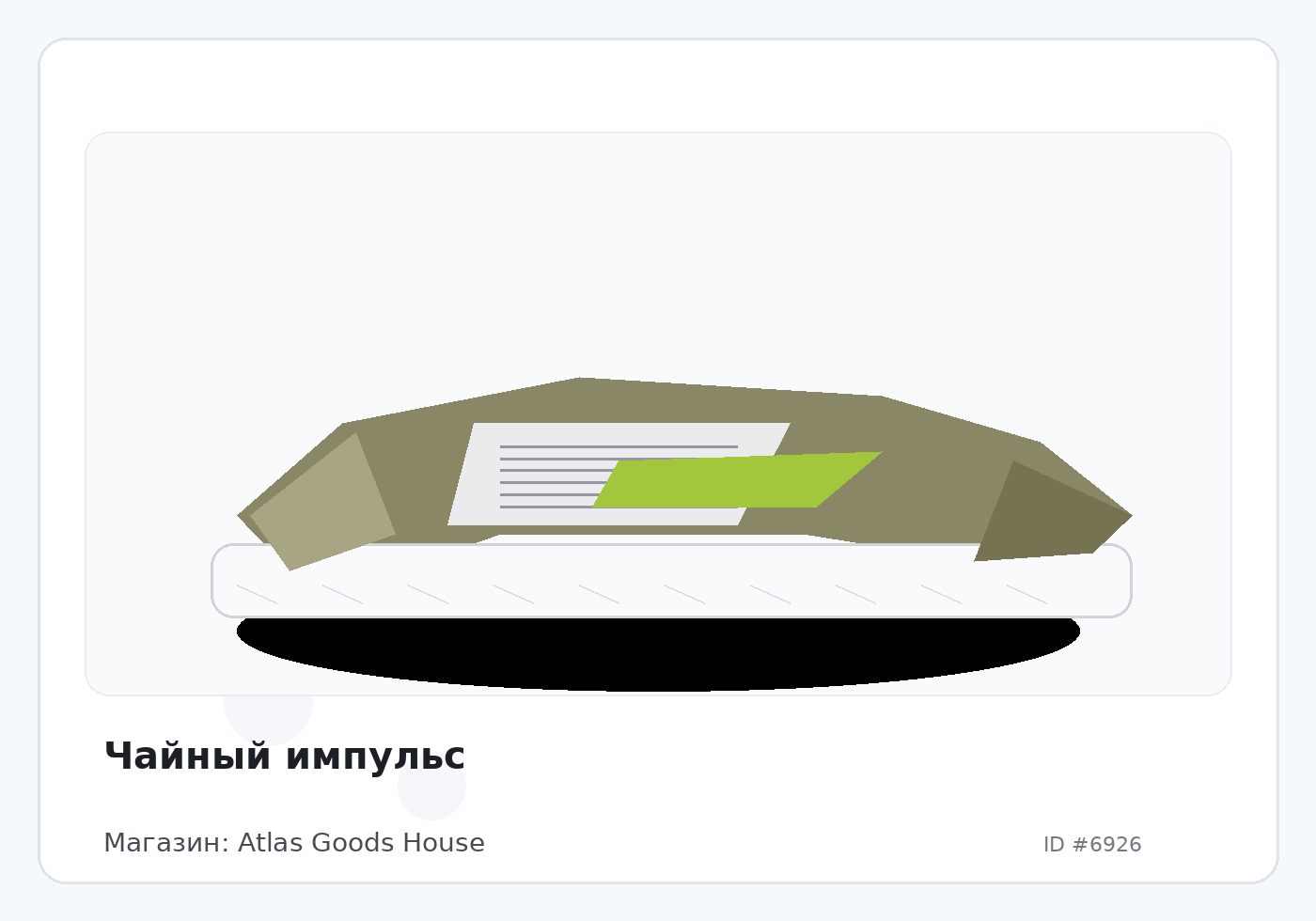 Load Product 20002275